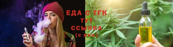 2c-b Бугульма