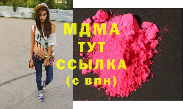 2c-b Бугульма